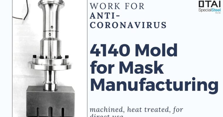 4140 Mold for Mask Machine