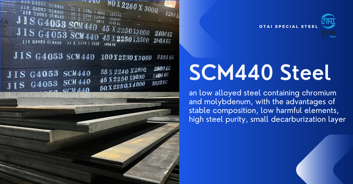 SCM440 plate stock from 4mm to 300mm, over 10000 tons in stock for fast delivery.