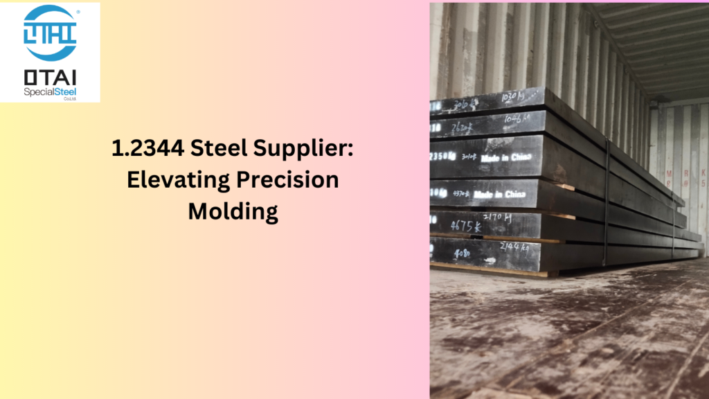 1.2344 Steel Supplier: Elevating Precision Molding