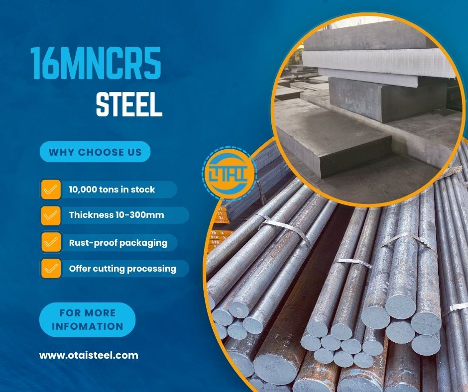 How 16MnCr5 steel compares to ASTM grades