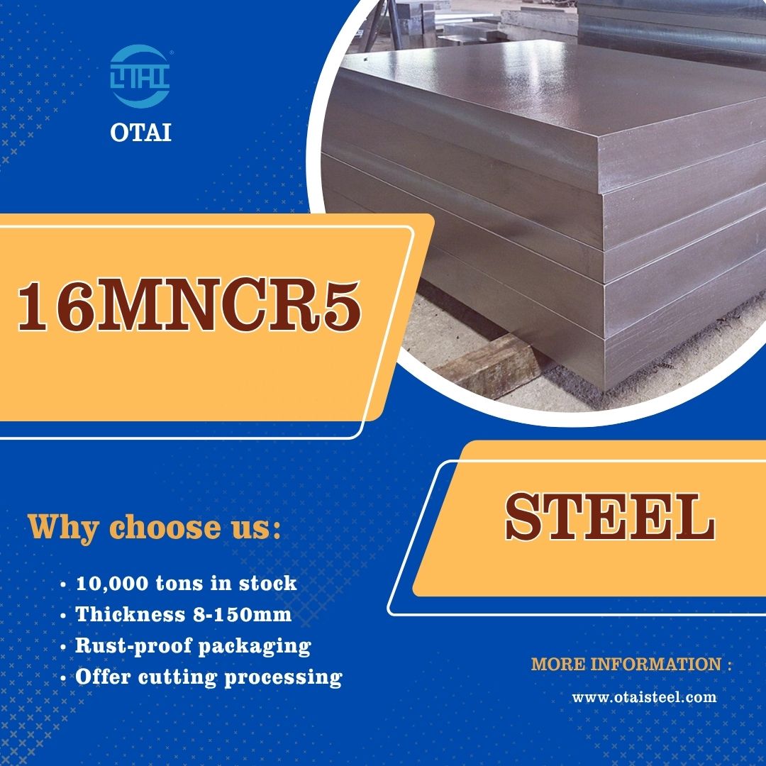 16MnCr5 Sheet Metal for Industrial Components: Is It Right for Your Application?